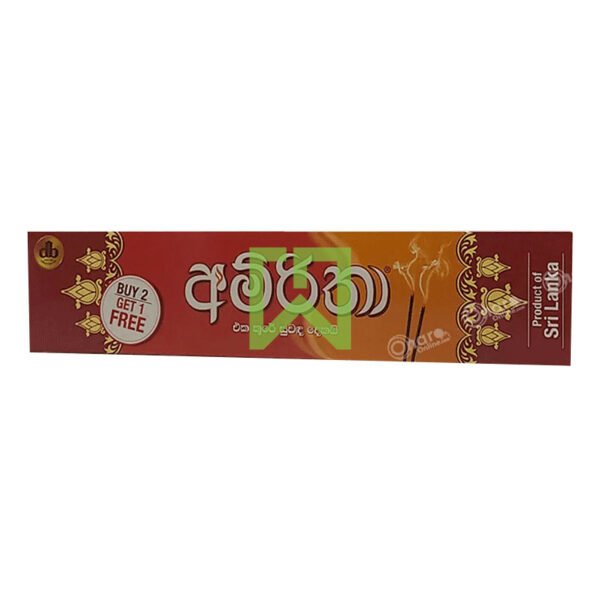 Incense Sticks 2 in 1 Brown Amritha 1pkt