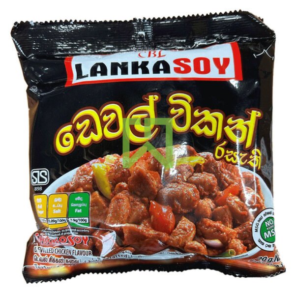 LS Devilled Chicken Flavour CBL 90g