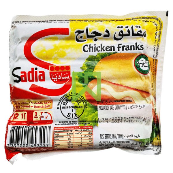 Chicken Franks 12pcs Sadia 375g