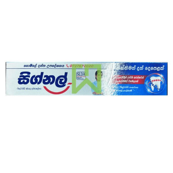 Toothpaste [M] Signal 120g