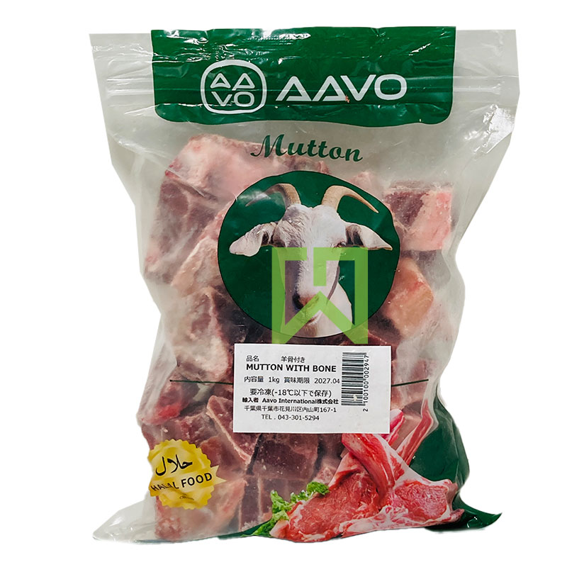 Mutton With Bone Aavo 1kg