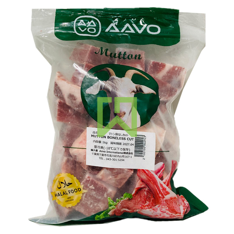 Mutton Boneless Cut Aavo 1kg
