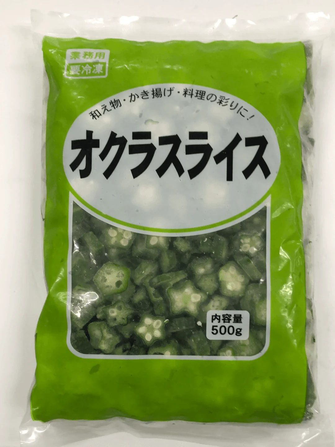 Okra Slice 500g