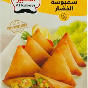 Vegetable Samosa AL Kabeer 12pcs