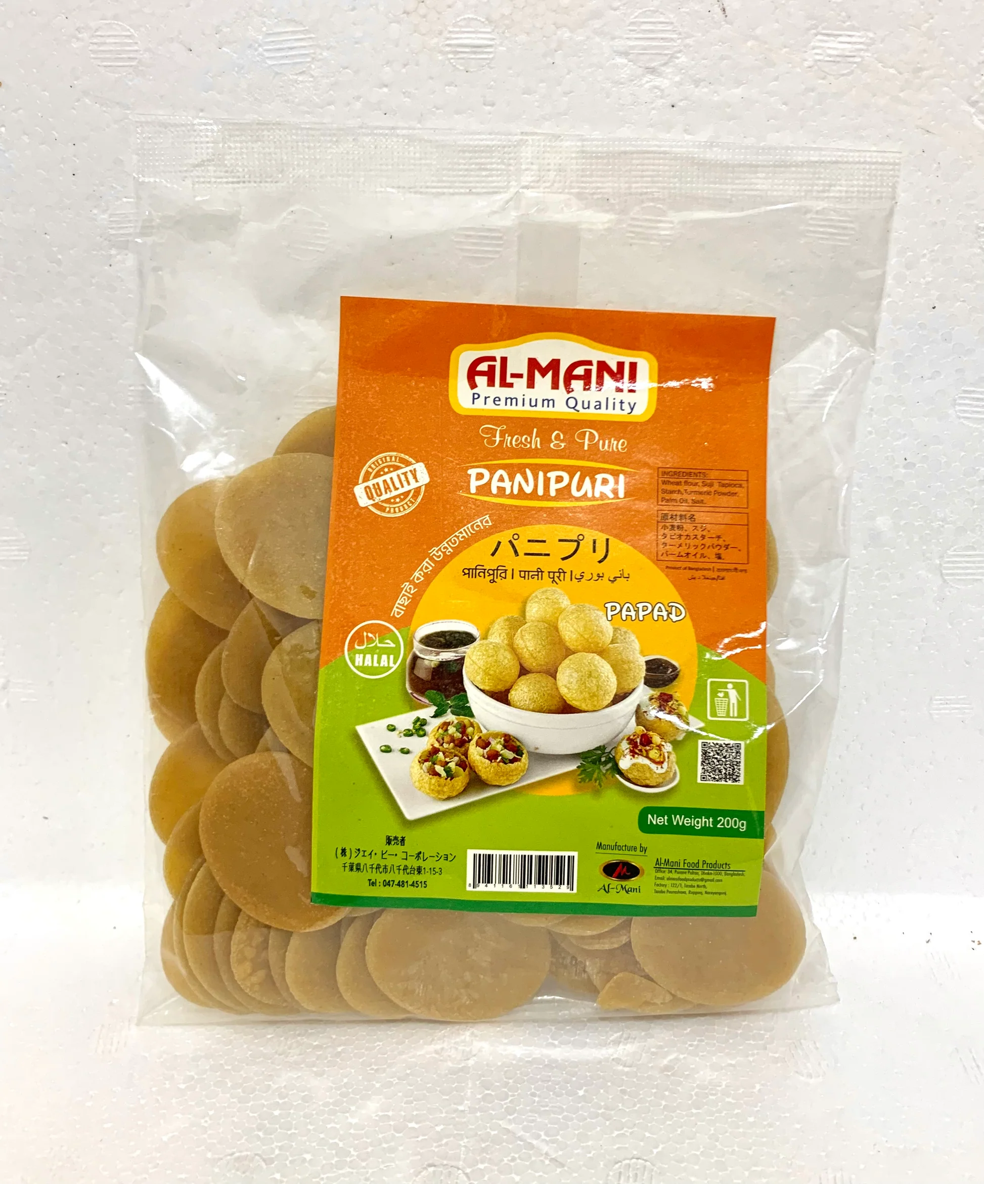 PaniPuri Papad Al-Mani 200g