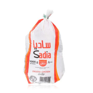 Sadia Chicken Whole 1kg