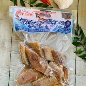 Muhudu Kukula Dry Fish 300g
